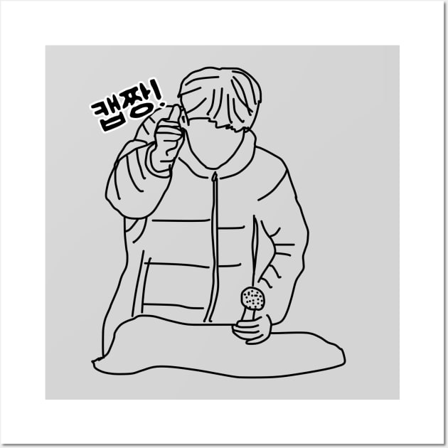 BTS Suga "Kaepjjang" (방탄소넌단 슈가 "캡짱") Wall Art by jinjurin